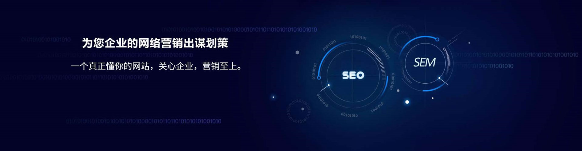 江阳百度网络推广