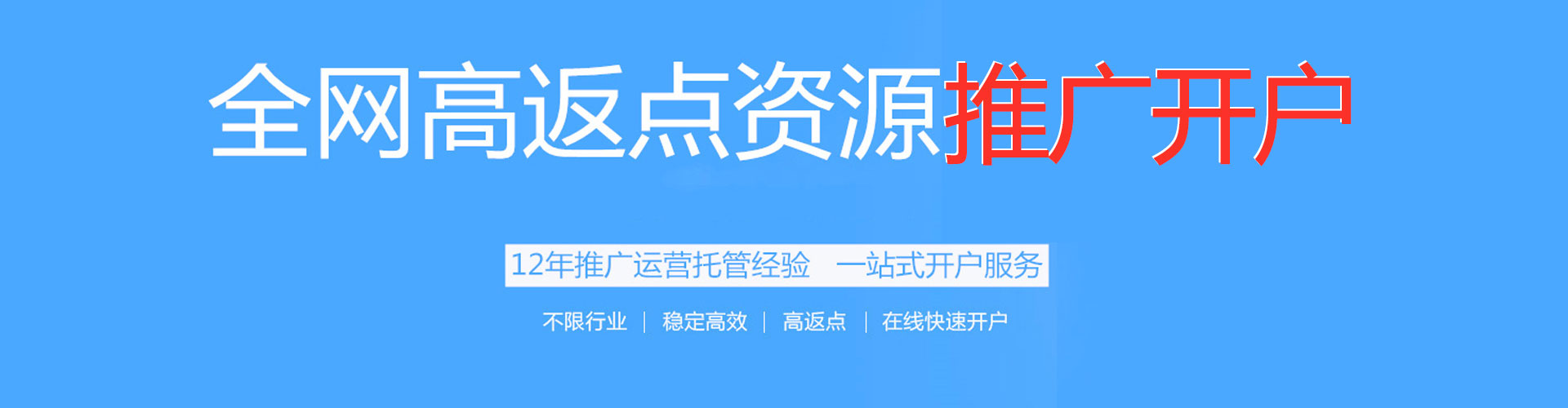 江阳百度广告推广