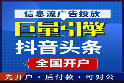 百度信息流广告的投放技巧与经典成功案例