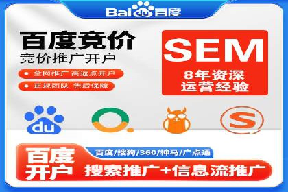百度竞价广告在不同行业的投放策略及效果