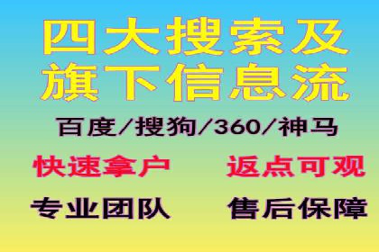 充值高返点案例分析：平台与用户双赢
