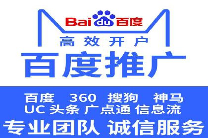 百度信息流广告投放策略及成功案例解析