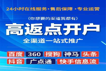 某教育机构SEM优化案例：提升转化率的关键步骤