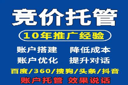 成功案例解析：SEM推广助力企业快速成长
